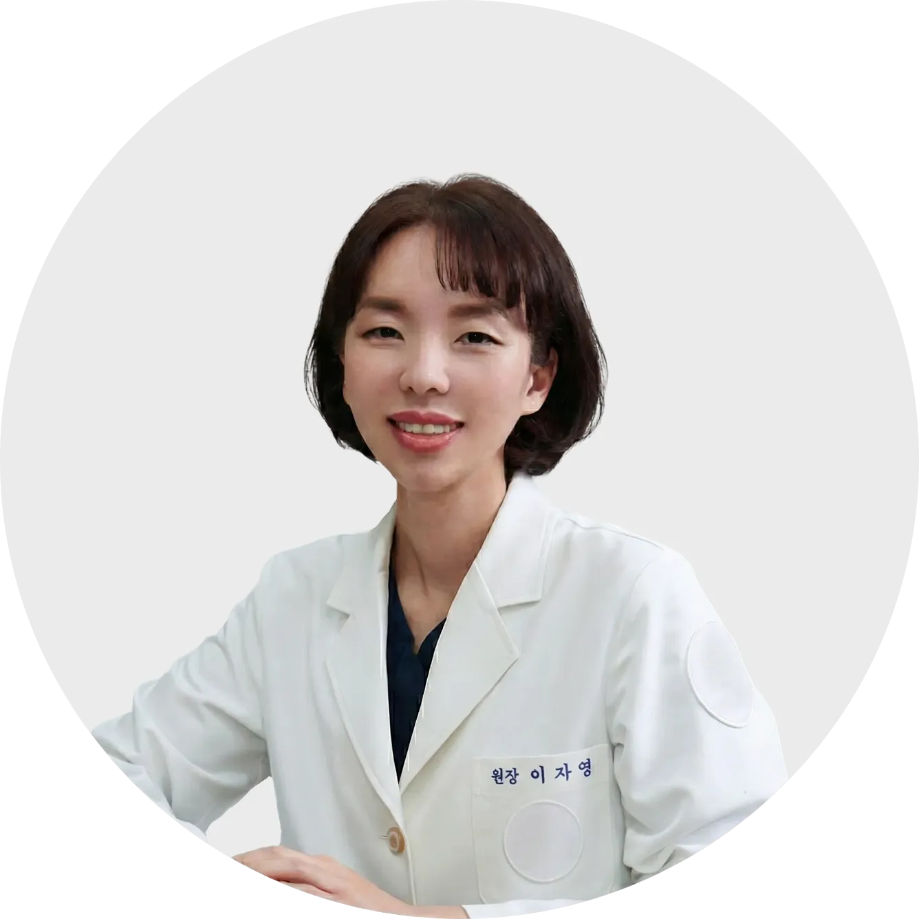 ClearSeoul眼科 李慈英醫師 李慈英醫師身穿白袍的正式肖像